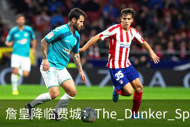 詹皇降临费城：The Dunker Spot拆解勒布朗适配76人的野心与隐患